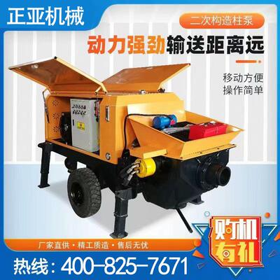 混凝土输送二次构造柱细石HNJ大颗骨料粒砂浆浇筑地泵泵型号可泵