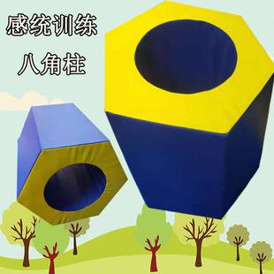 儿童体适能训练器材八角柱滚筒后手翻儿童钻洞游戏体能训练圆柱