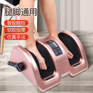 足疗机全自动揉捏按脚部肌肉按小腿腿部足底脚底按摩器电动仪