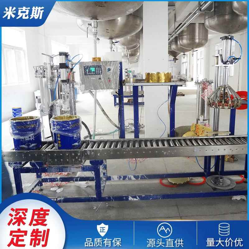 无锡米克斯TGF-1半自动涂料灌装机油漆定量罐装厂家供应