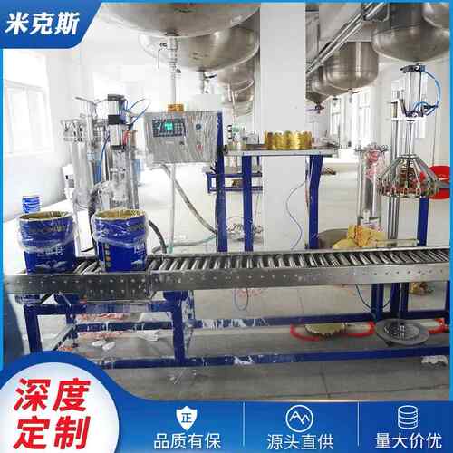 无锡TGF-1半自动涂料灌装机油漆定量罐装厂家供应