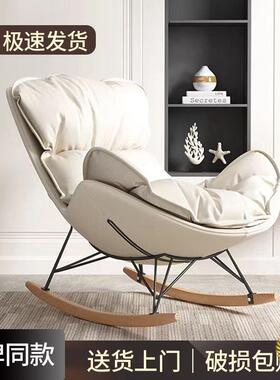 摇摇摇椅轻奢躺椅大人客厅阳台懒人沙发家用单人逍遥龙虾休闲蜗牛