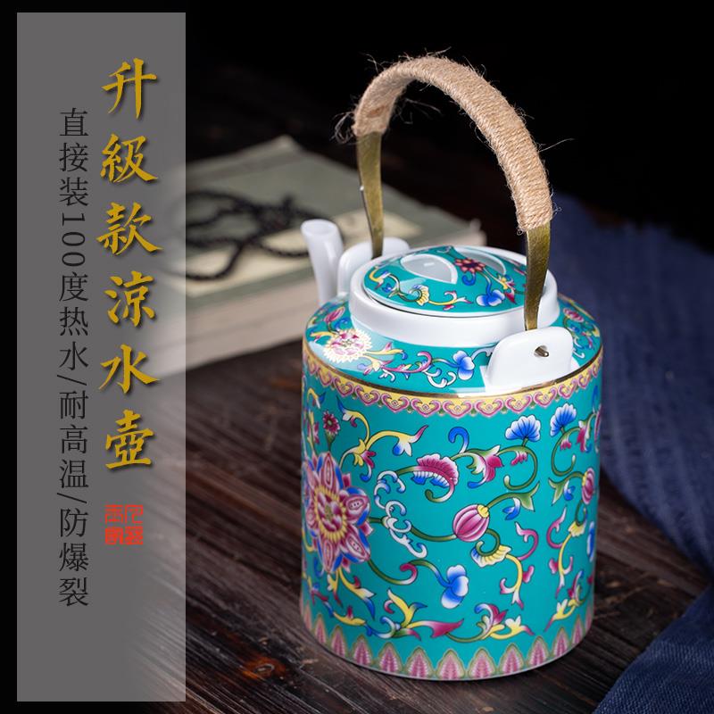 瓷冷壶家用陶中耐式老式覆古珐瑯彩冷高温大号容量茶壶珐瑯彩冷水