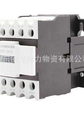 天水交流接触器GSC1 CJX4-d 3210 3201 36V 220V380V线圈电压
