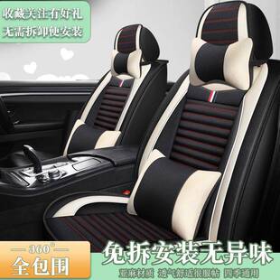全包围五座汽车坐垫四季通用卡通亚麻布艺座套小车座垫后座