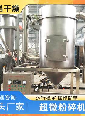 黑玫瑰碎机茶叶养生茶雪机松叶粉WFJ一15碎木粉碎粉机花梨磨粉机