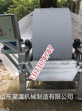 圆筒式淀粉脱水机浓缩脱水机全自动红薯淀粉脱水机