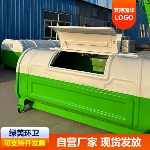 环卫 2立方垃圾箱 3立方模压垃圾箱 钩臂式垃圾箱金属铁板垃圾桶