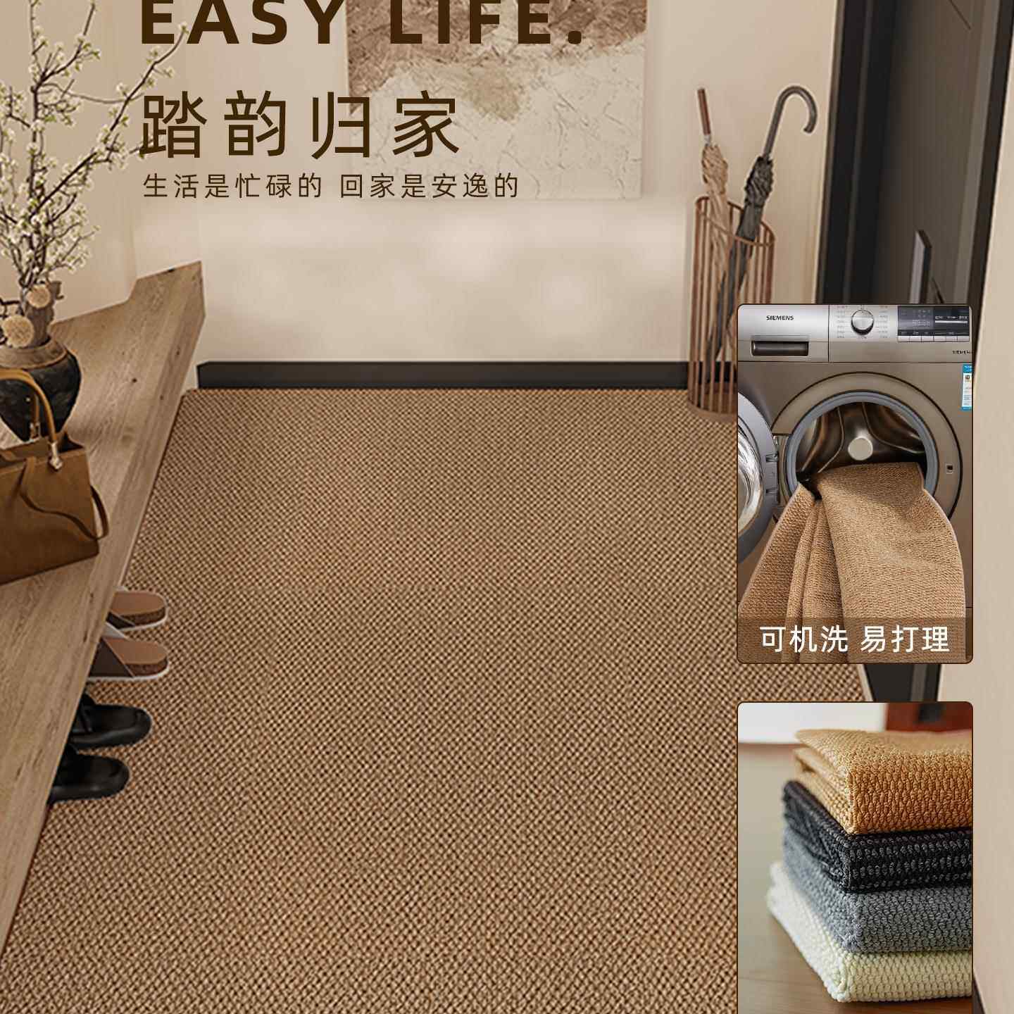 仿剑麻户门地机垫可裁剪可洗地毯新款AUA耐脏门口用脚家垫其他绢