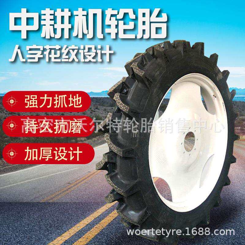改装拖拉机轮胎 9.5-48 中耕机轮胎带钢圈 9.5-32