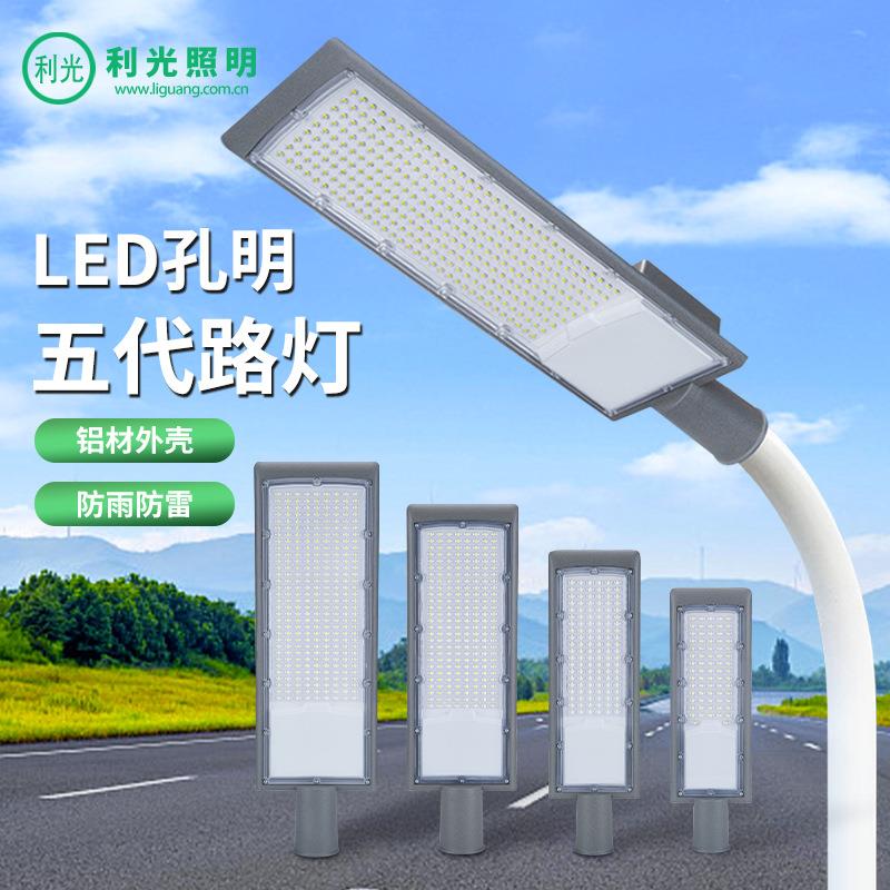 高亮led路灯头 100w户外单双臂市电路灯街道防水新农村灯头