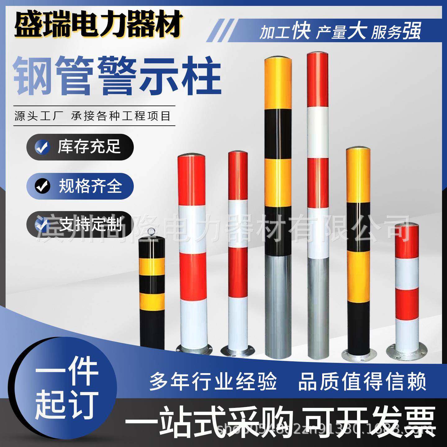 加厚钢管警示柱停车挡车地桩红白黄黑烤漆道路隔离立柱镀锌防撞柱