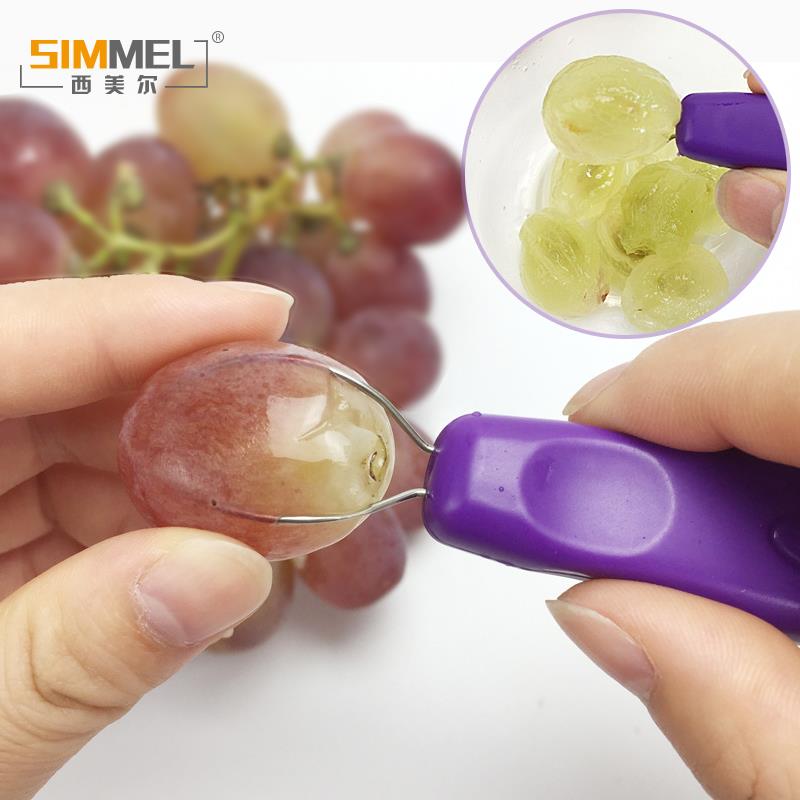 葡萄提子去皮器辅食水果去籽工具提子剥皮挖肉取肉器葡萄剥皮神器