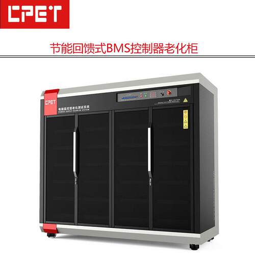 bms控制器老化房 节能回馈式新能源车载BMS板恒温老化测试柜定制