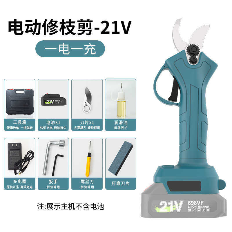 剪 电动修枝剪电动树枝果树剪刀电动 剪刀果树剪强力 25图片