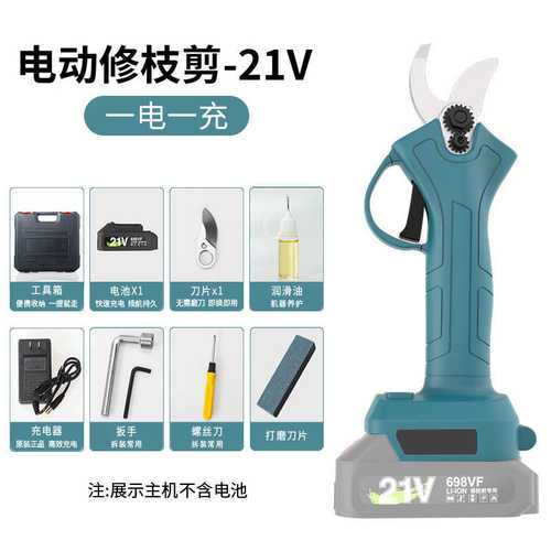 剪 电动修枝剪电动树枝果树剪刀电动 剪刀果树剪强力 25