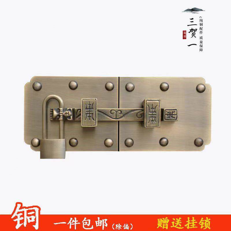 中式彷古纯铜大门插销门闩木门铁门带底座门扣门栓寺庙宗祠插锁扣
