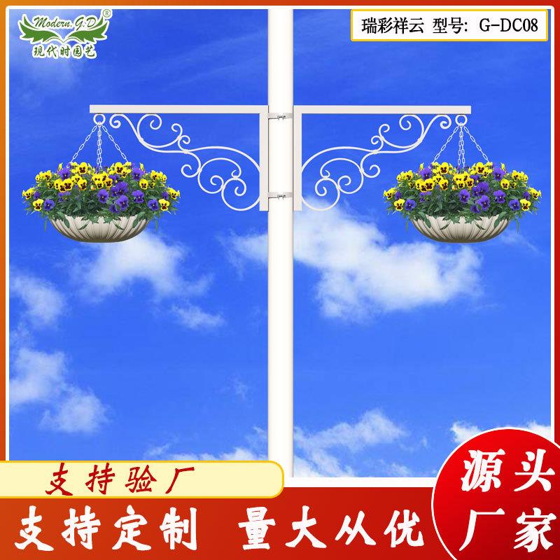 现代时园艺立体铁艺灯杆花架/创意两侧挂盆/园艺工程绿化种植吊盆