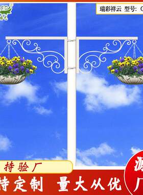 现代时园艺立体铁艺灯杆花架/创意两侧挂盆/园艺工程绿化种植吊盆
