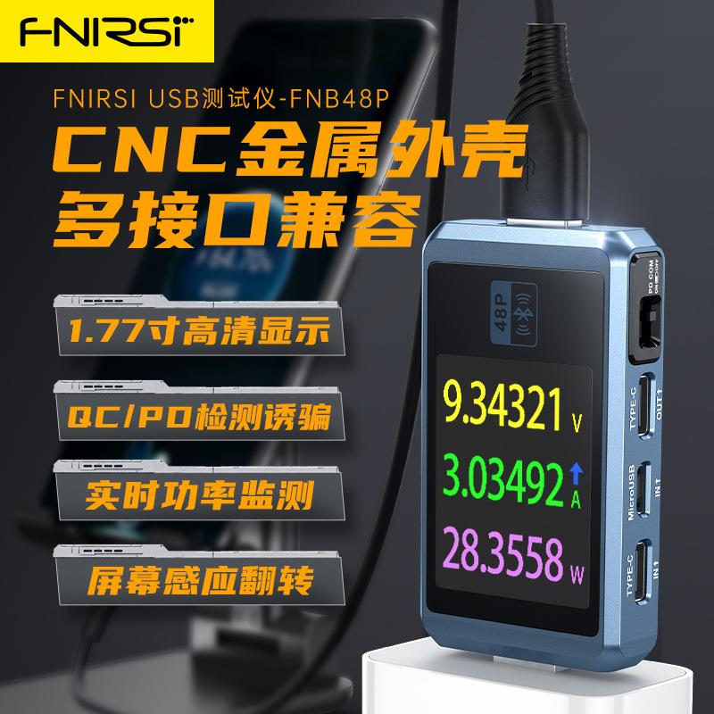 FNIRSI-FNB48PUSB手机直流充电器检测仪电压电流表快充功率测试