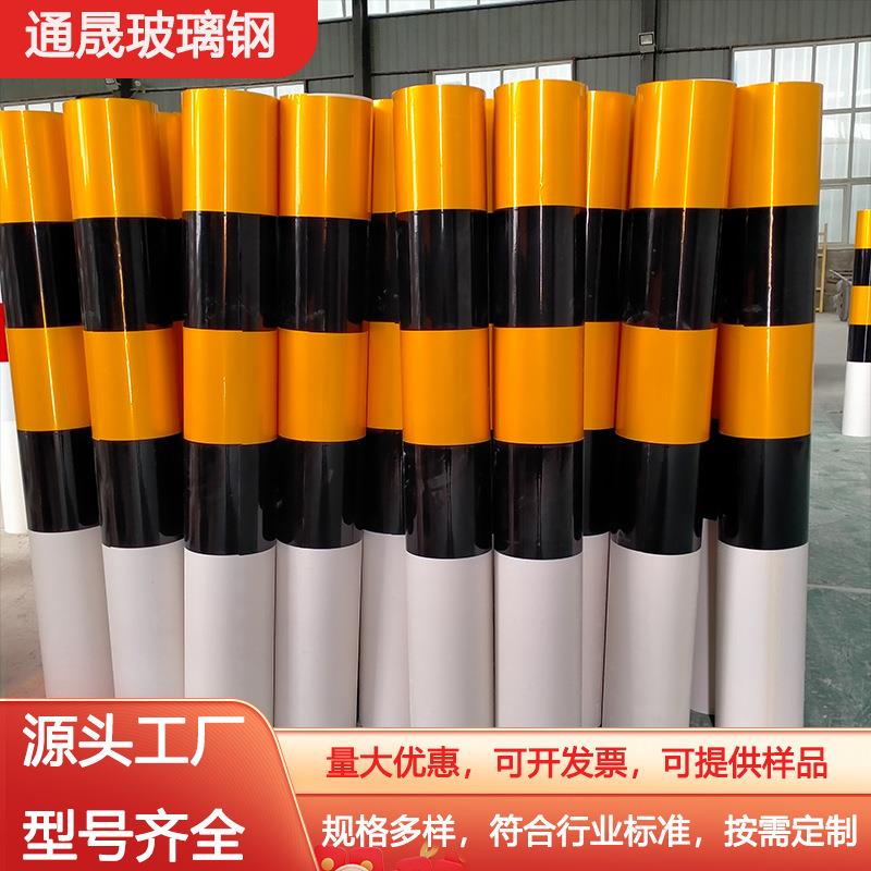 玻璃钢方形红白防撞警示桩PVC黄黑道口柱预埋式夜间反光道口标注