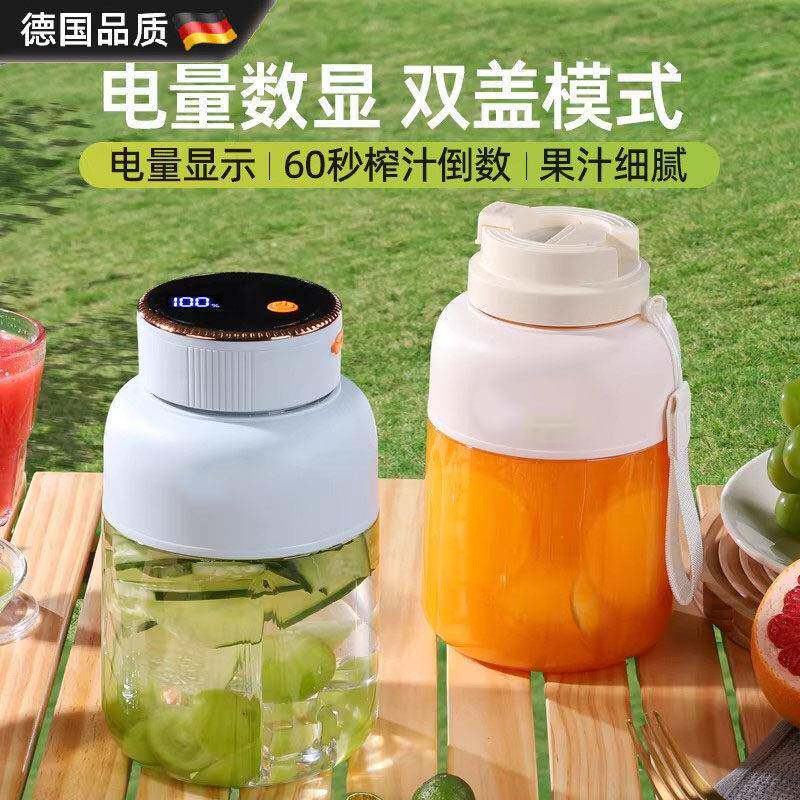 德国大容量便携式家用榨汁机小型多功能鲜果汁碎冰榨汁桶榨汁杯