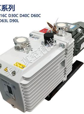 Lybold莱宝单级双油封式旋级片真业397空泵真空脱泡冻干机负e压工