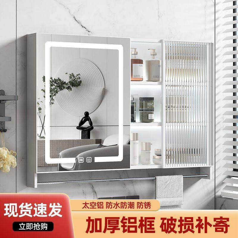 太空铝浴室镜柜挂墙式单独卫生间厕所镜子除雾置物架玻璃门收纳柜,家装主材,浴室镜柜,淘宝优惠券,粉丝福利购,淘宝优惠卷