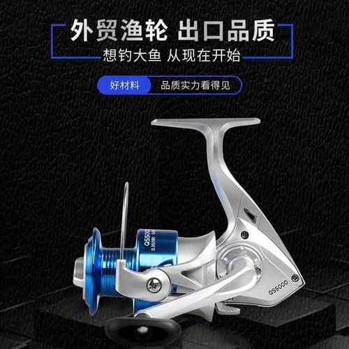 科美龙塑料头纺车轮QS1000-7000路亚纺车式鱼线轮海竿轮抛竿渔轮