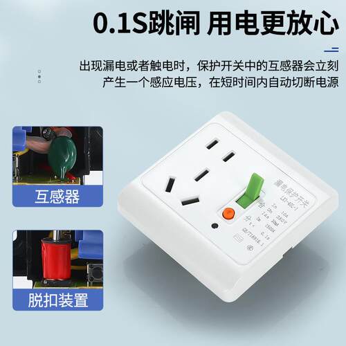 新款直销漏电保护开关家用86型空调热水器大功率电器专用开关2p3p