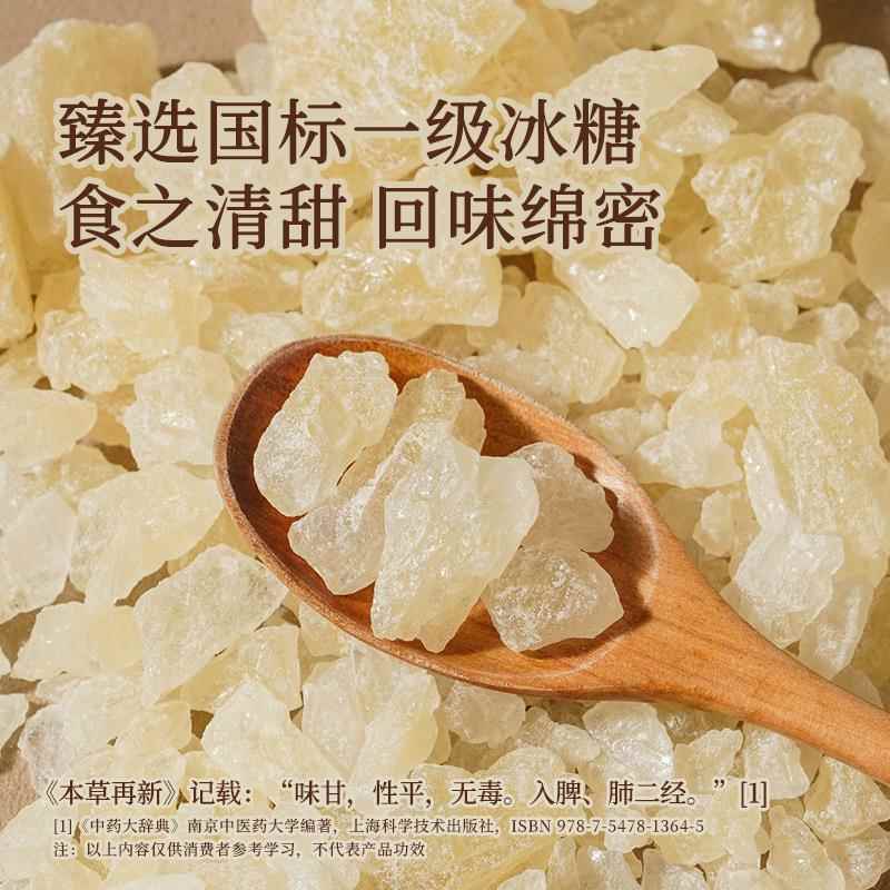 展艺臻选冰糖糖霜细砂糖粉曲奇蛋糕饼干 干家用装饰防潮烘焙专用