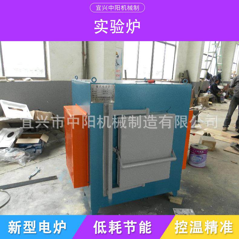 电炉公司供应自动化箱式电炉 高温实验电炉 来样销售马弗实验炉