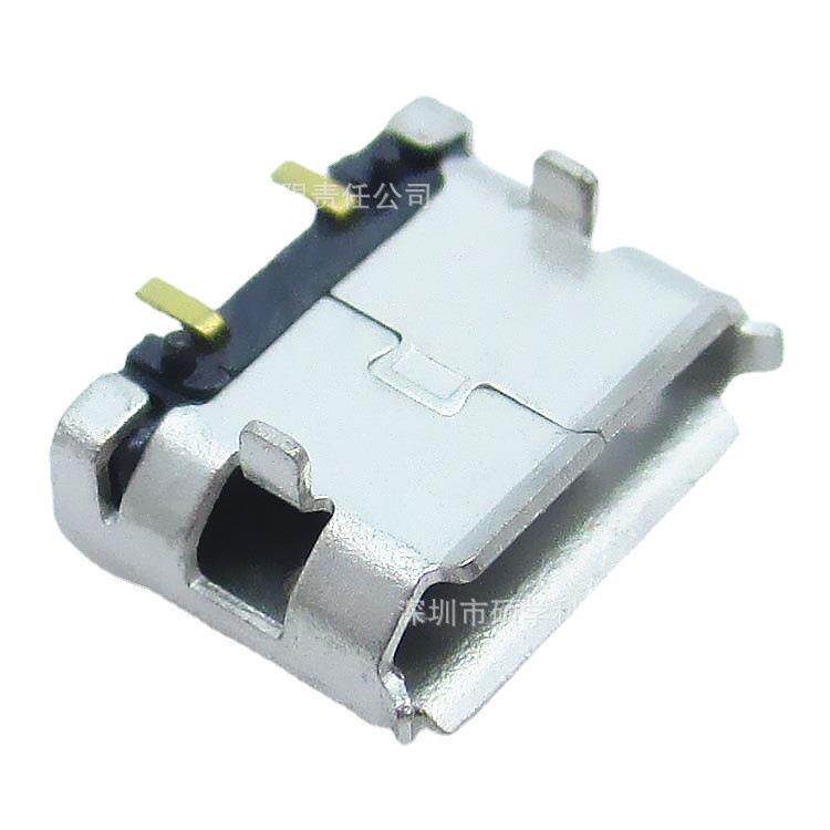 MICROUSB2PMK母座麦克2PINV8安卓大电流迈克尾插充电专用2.1