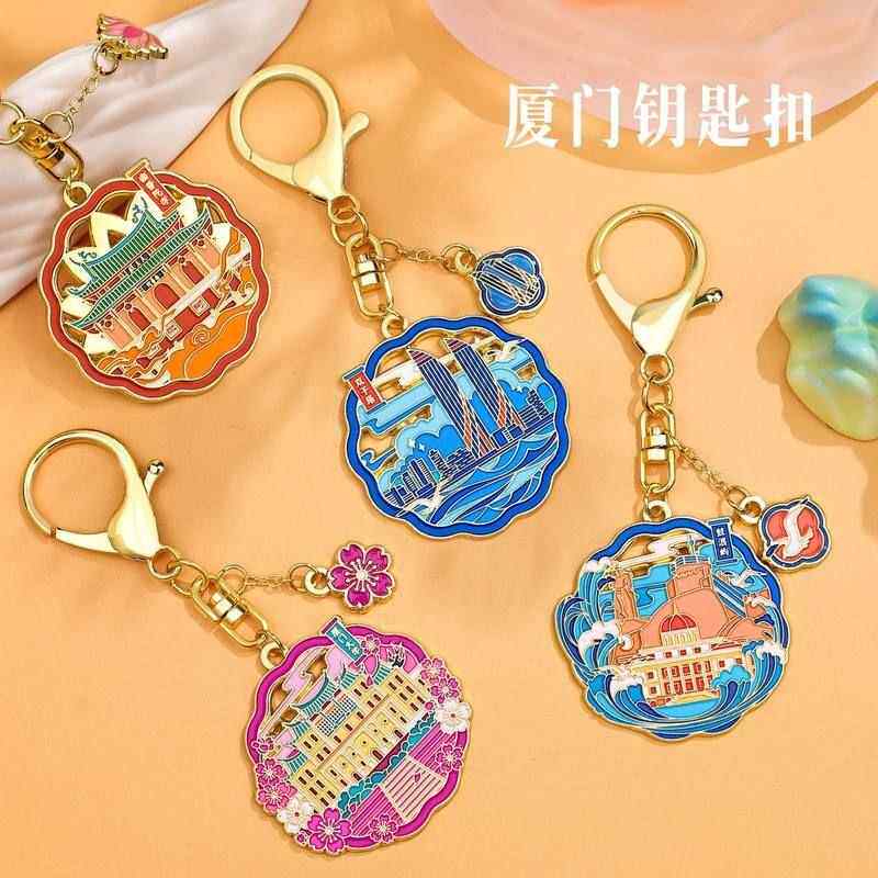 厦门城市AR金属汽车钥匙扣小挂件男女士鼓浪屿景点大学文创纪念品