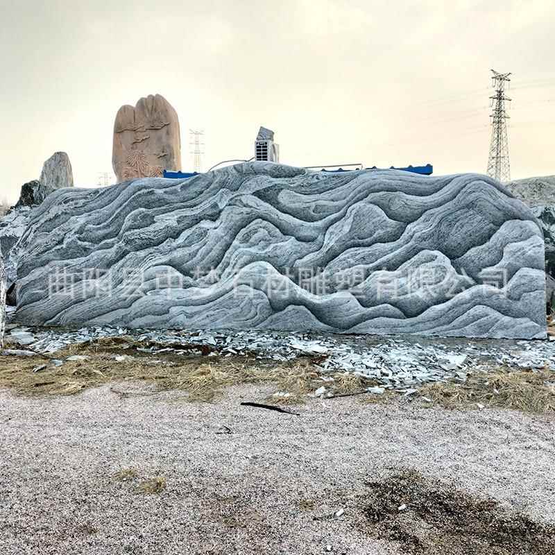大型景观园林泰招山浪石雪刻字村牌石庭院GGT户外石广场财原石造
