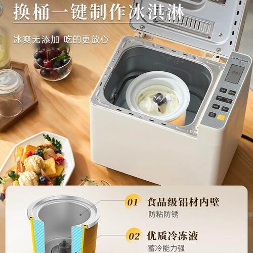 全自动家用新品新款DL-4705面包机家用全自动小型烹饪机和面机
