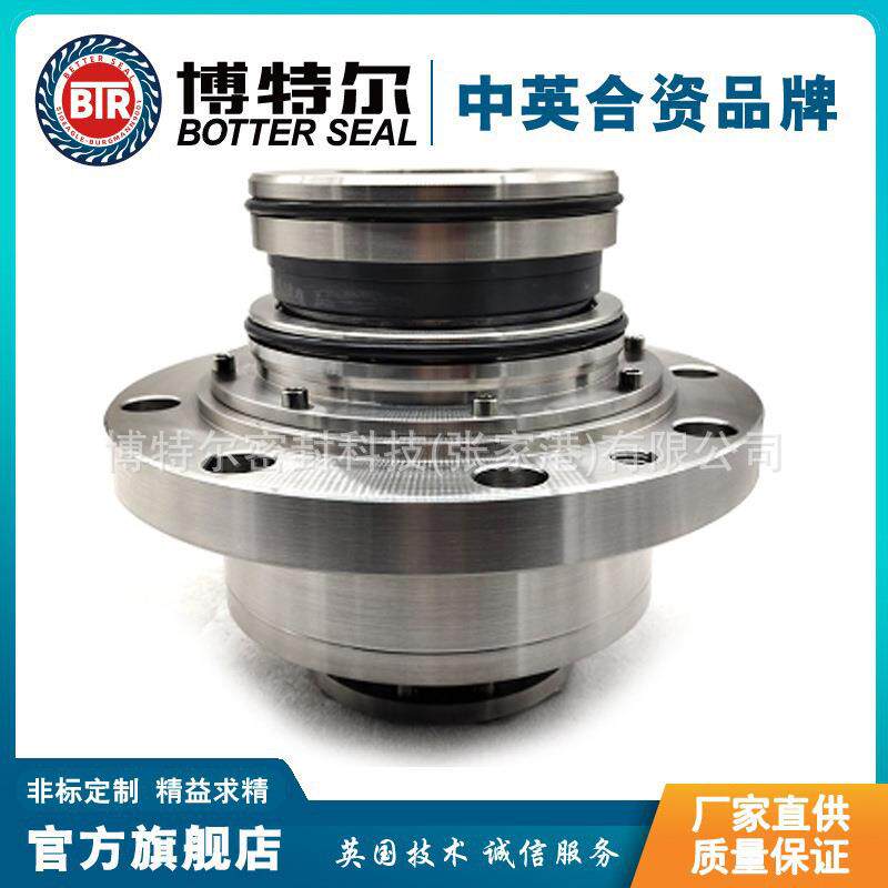 TDSL2-60机械密封 搅拌器侧搅拌机械密封 型号齐全 品质保障