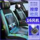汽车夏季 通风V629垫车载吹风V座垫坐按摩空调冷风2412通用座垫套