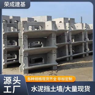 混凝土挡土块河堤护坡植草鱼巢阶梯式生态护坡框挡土墙