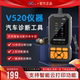 obd汽车检测仪V520汽车故障检测仪汽车故障码 消除器发动机诊断