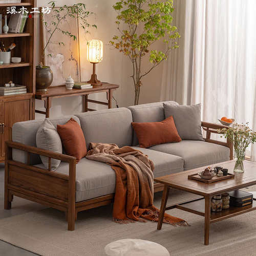 0J新中式实木沙发组合贵妃转角木客厅老榆木样板房家具禅意现代简