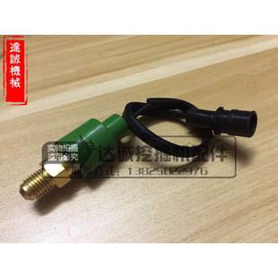 卡特E307 320V1V2分配阀压力开关传感器感应器挖掘机配件 200 312