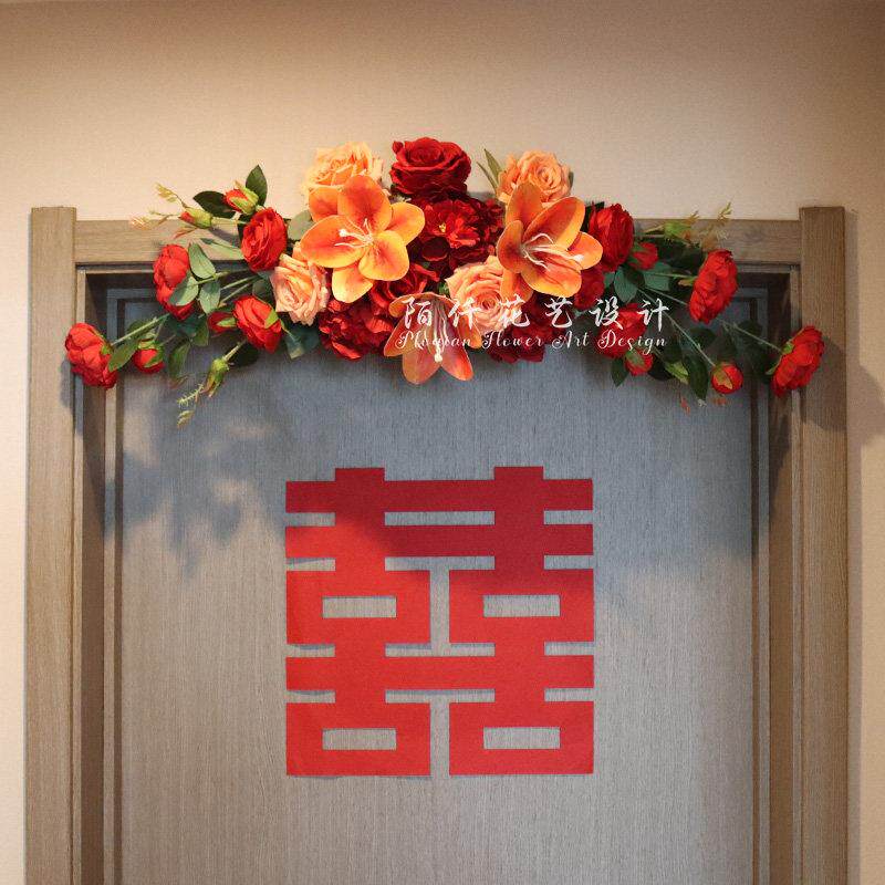 入户门婚房布置结婚装饰婚礼新房卧室客厅男女方房门头彷真花挂饰