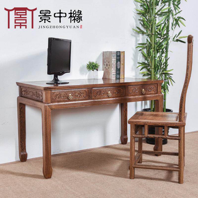 红木家俱鸡翅木书桌办公桌书房家用台式电脑桌新中式全实木办公桌