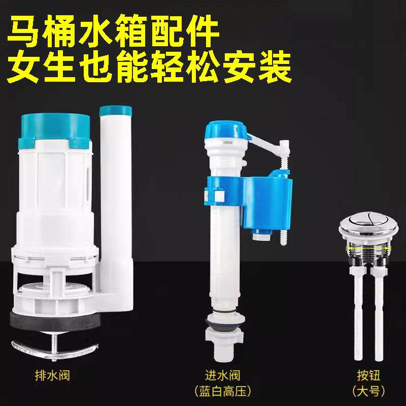 马桶配件水箱进水阀排水阀老式家用抽水冲上下水器坐便器按钮全套