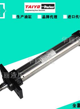 TAIYO液压缸太阳铁工油缸140H拉杆缸140H-8R1FY63BB200-BCAJ2-L