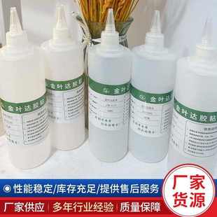 粪布清刀胶水pvc养殖刮专用粘胶带