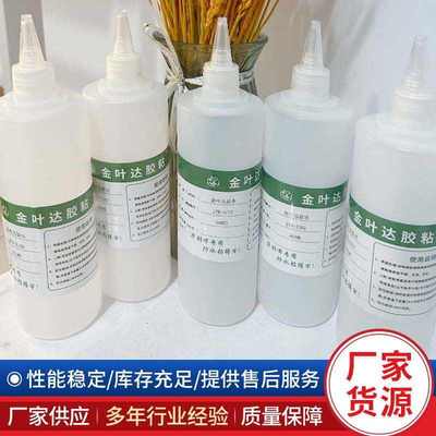 PVC刀刮布粘胶养殖清粪带专用胶水