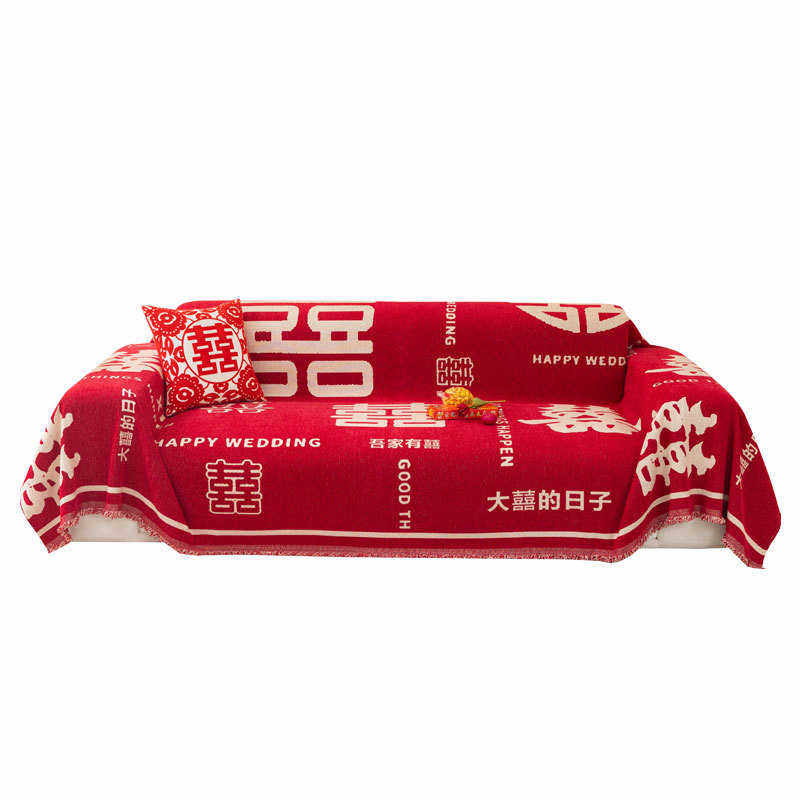 中式大红色喜庆沙发盖布结婚用四季通用雪尼尔沙发巾家具防尘盖布