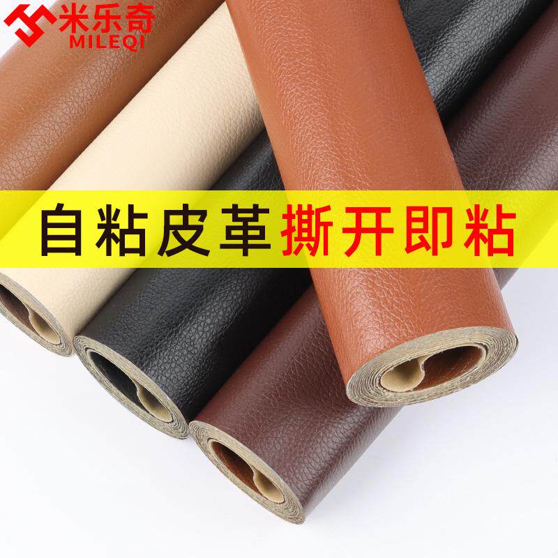楼梯扶手保护套皮革包裹装饰改造贴台阶栏杆遮丑包布美化防静电贴
